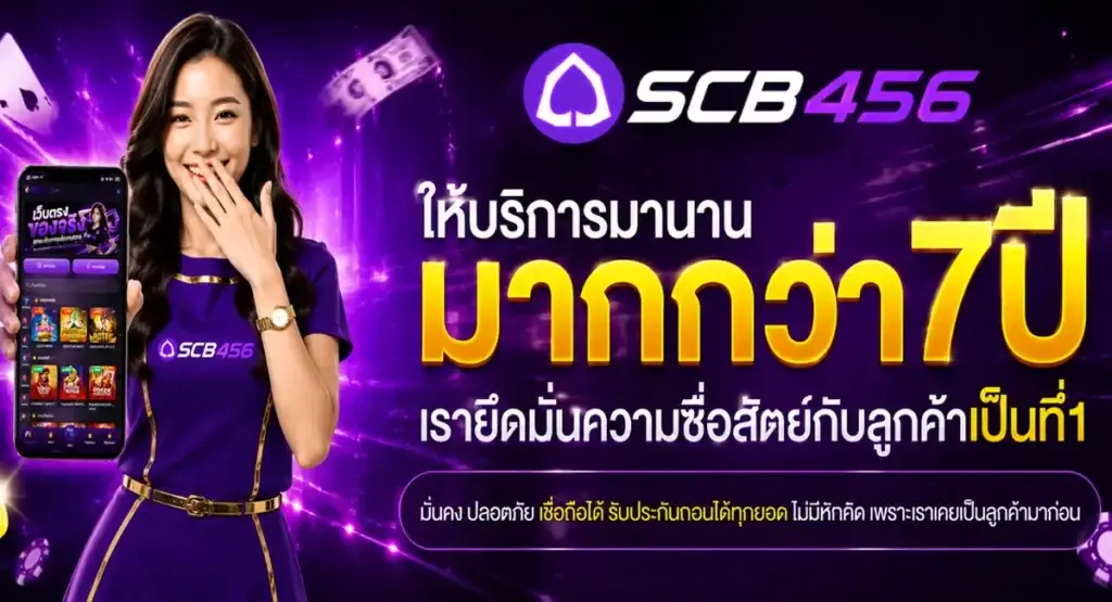 scb456
